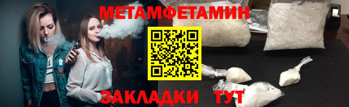 АМФЕТАМИН 97% Семёнов