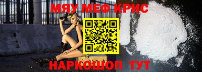 гидра Краснознаменск