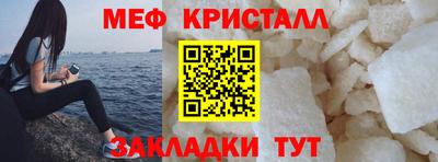 прущая мука Краснокаменск