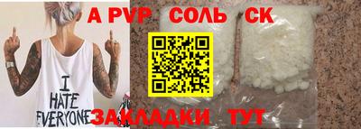 прущая мука Краснокаменск