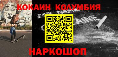 прущая мука Краснокаменск