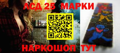 прущая мука Краснокаменск