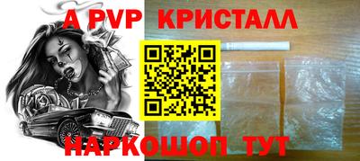 экстази Краснодар