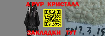 гидра Краснознаменск