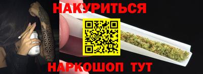прущая мука Краснокаменск
