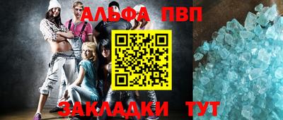 гидра Краснознаменск