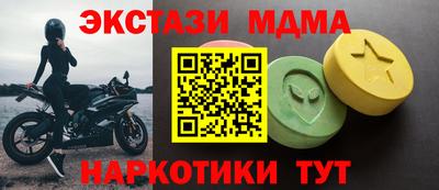 прущая мука Краснокаменск