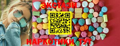 гидра Краснознаменск
