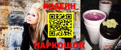 гидра Краснознаменск