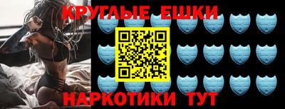 гидра Краснознаменск