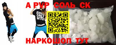 экстази Краснодар