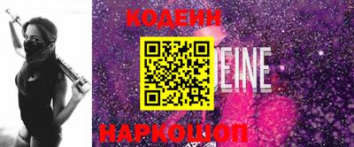 гидра Краснознаменск