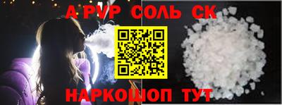 прущая мука Краснокаменск