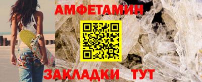 гидра Краснознаменск