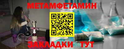 прущая мука Краснокаменск