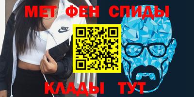 гидра Краснознаменск