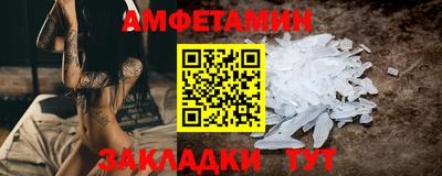 прущая мука Краснокаменск