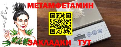 гидра Краснознаменск