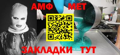 гидра Краснознаменск