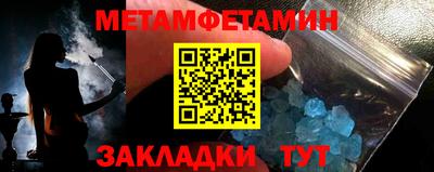 гидра Краснознаменск