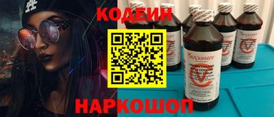 прущая мука Краснокаменск