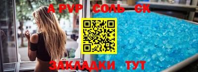 прущая мука Краснокаменск