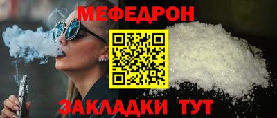 гидра Краснознаменск