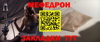 прущая мука Краснокаменск