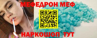 прущая мука Краснокаменск