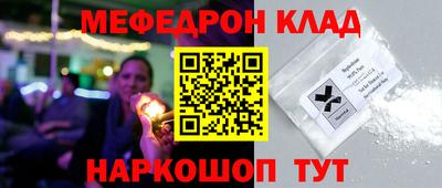 гидра Краснознаменск