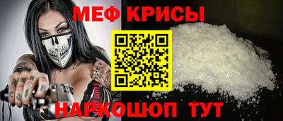 прущая мука Краснокаменск