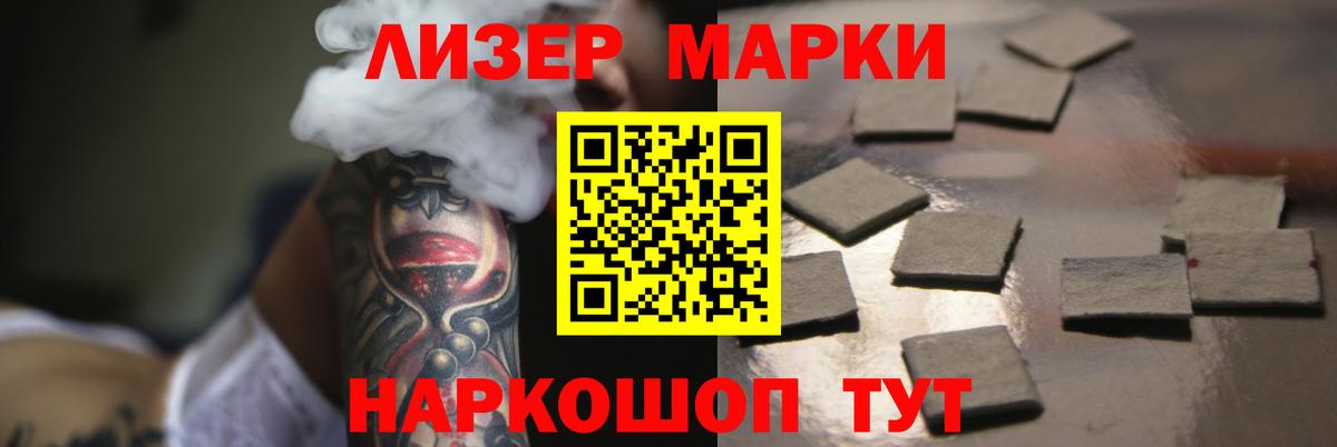 ЛСД экстази ecstasy  LSD-25 экстази кислота  Вход с VPN  Семёнов 