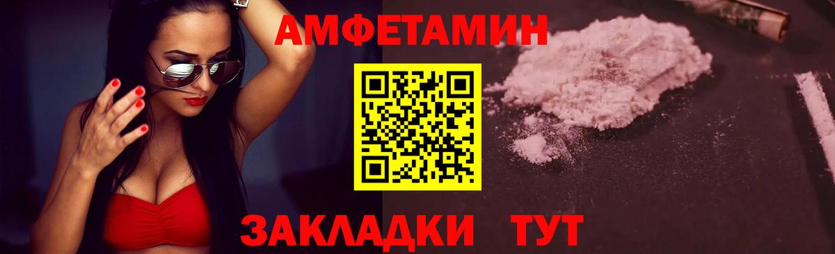 Семёнов  Первитин витя  Вход с VPN 