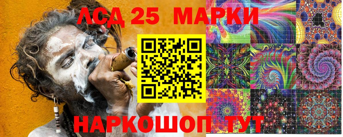 МДМА  Гашиш  Конопля  Метамфетамин  Семёнов  Где продают наркотики?  Меф кристаллы  Конопля  Вход с VPN 