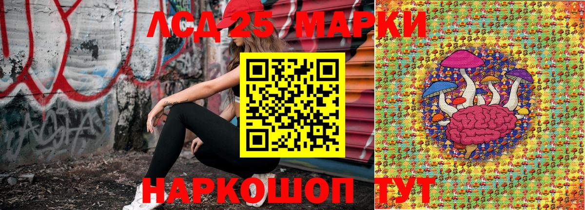Марки N-bome  Марки N-bome 1,8мг  Вход с VPN  Семёнов 