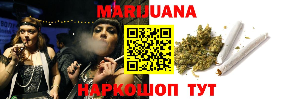Шишки марихуана SATIVA & INDICA Семёнов