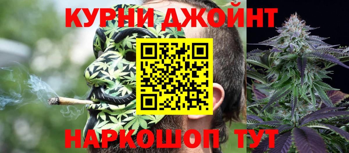 Семёнов  Марихуана Bruce Banner  Вход с VPN  Канабис сатива  Каннабис VHQ 